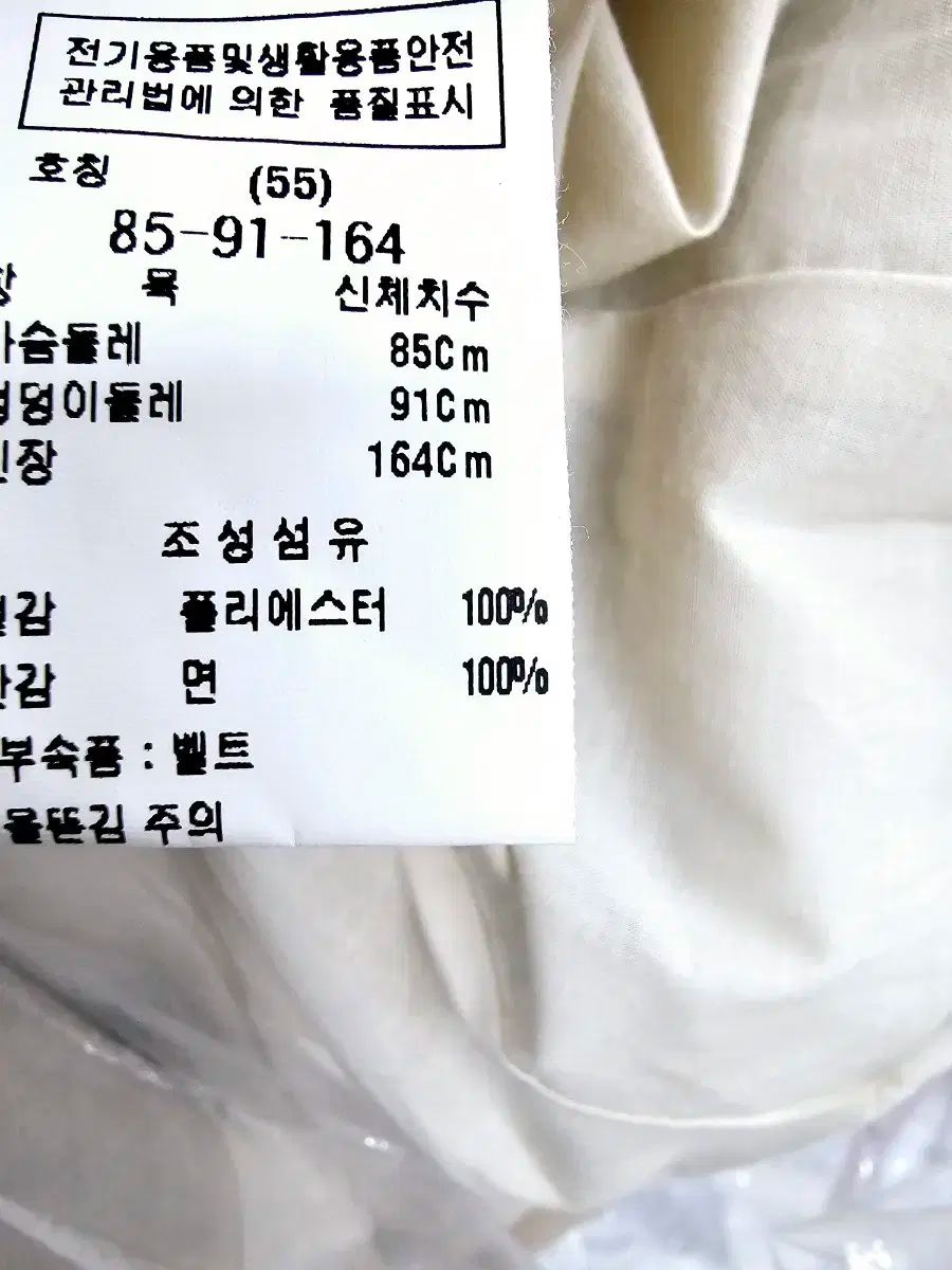 モジョエスピン