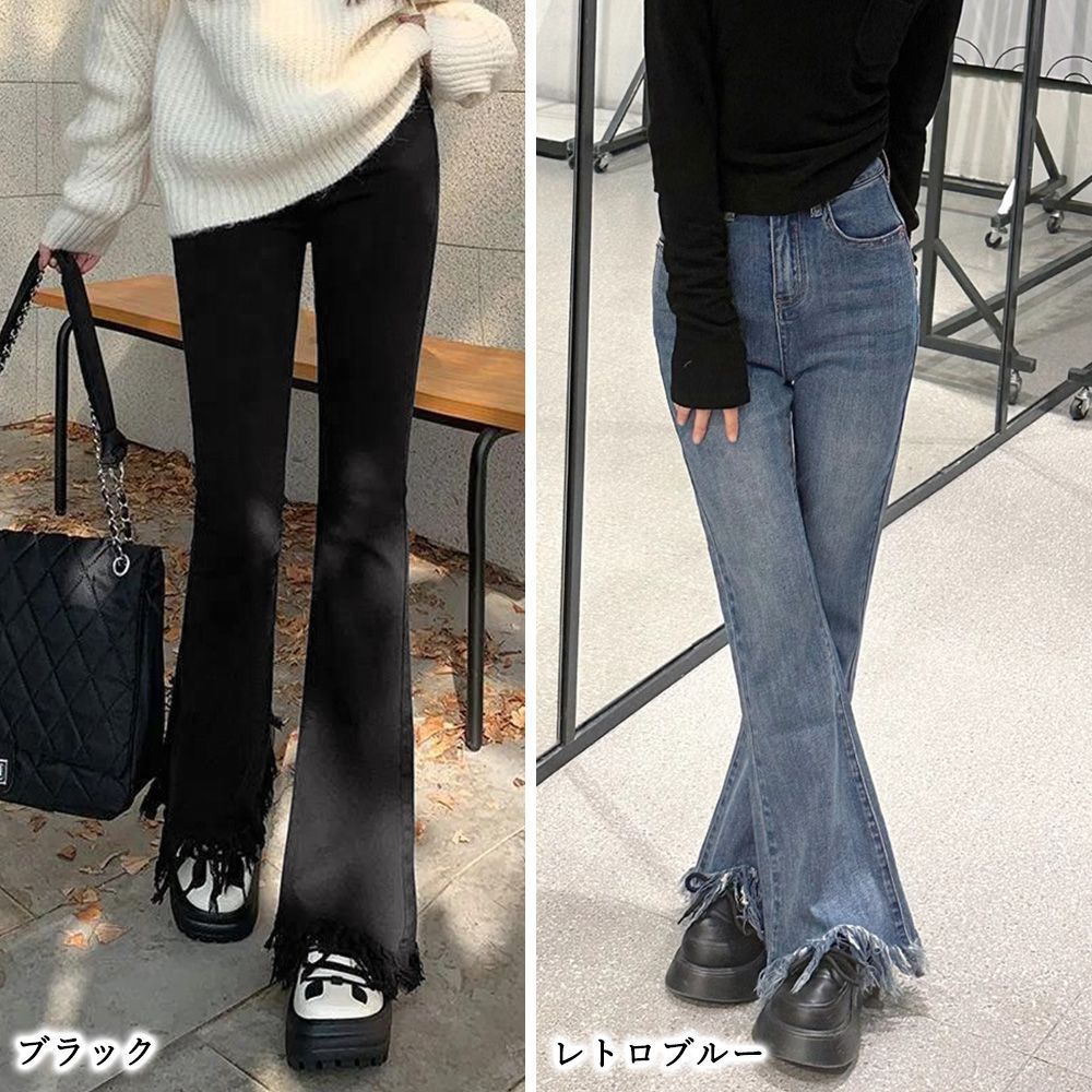 フレアパンツ デニムパンツ レディース 美脚 ハイウエスト