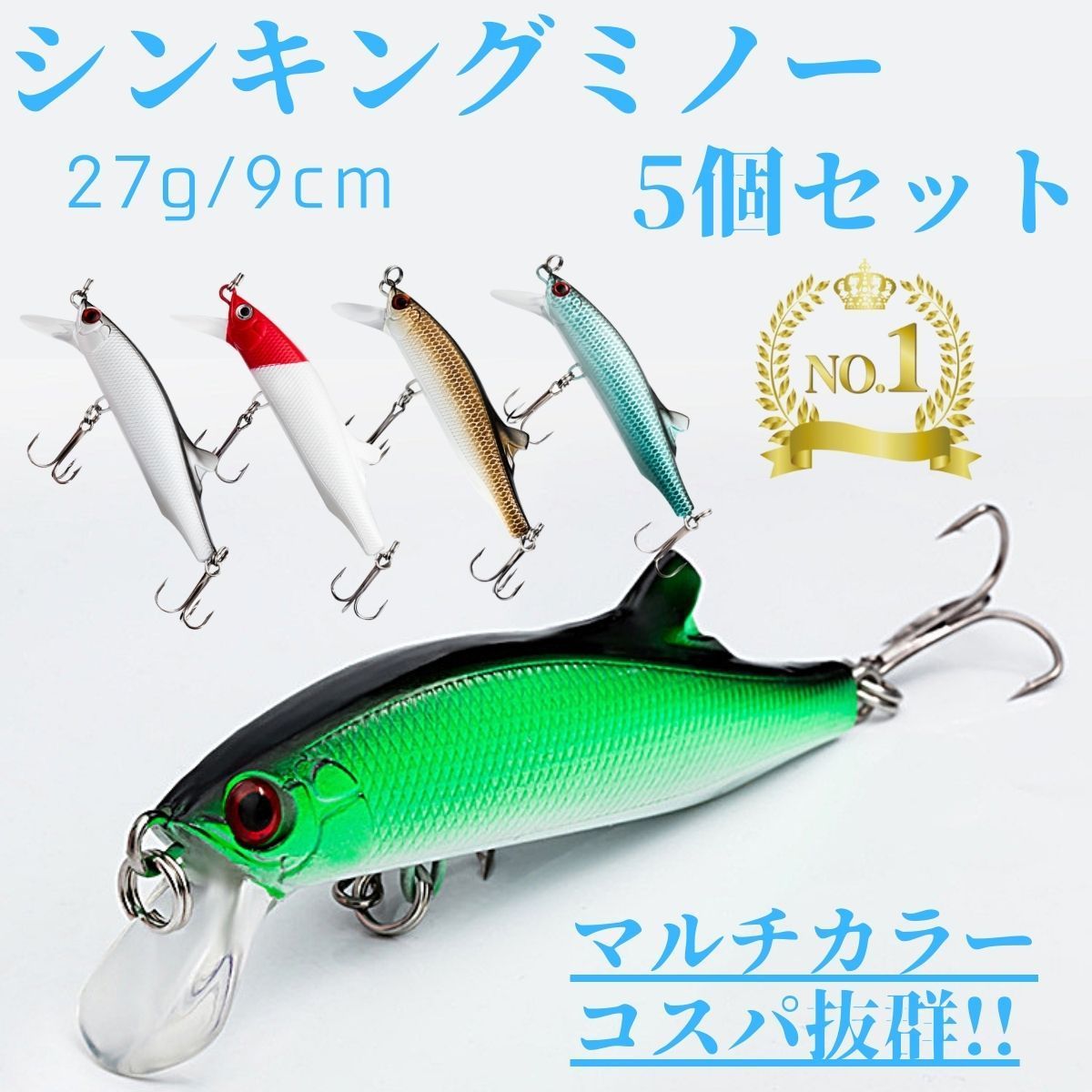 シンキングミノー ルアー 釣り具 5個セット シーバス 青物 おすすめ 