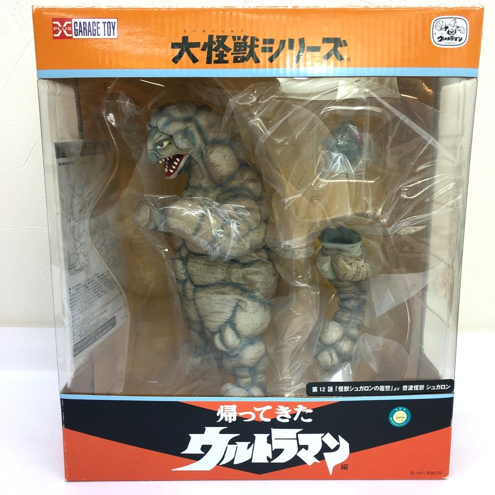 【未開封】大怪獣シリーズ シュガロン　初版 少年リック限定　エクスプラス m31017537979_1.jpg?1739448725
