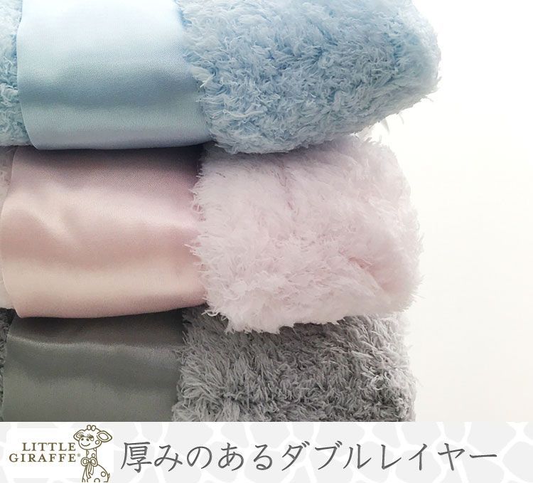 毛布