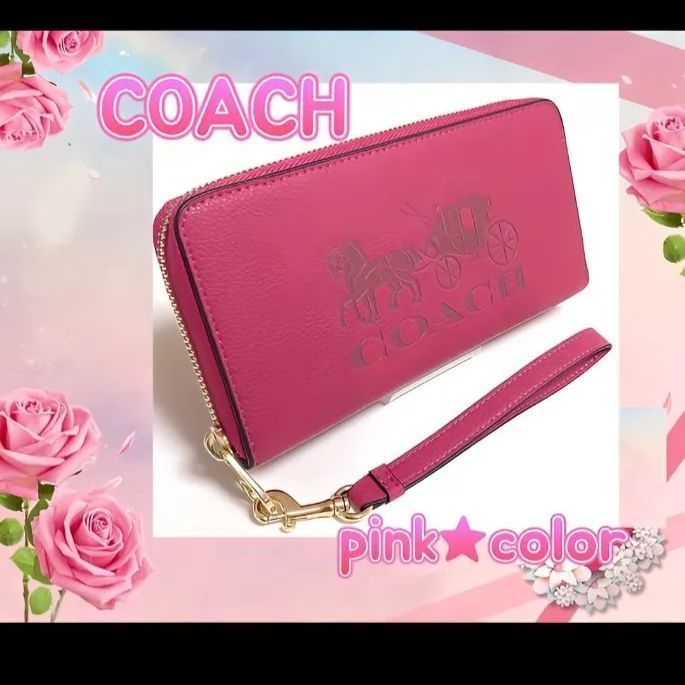 COACH 長財布 ホースアンドキャリッジ 希少 コーラルピンク 新品未使用