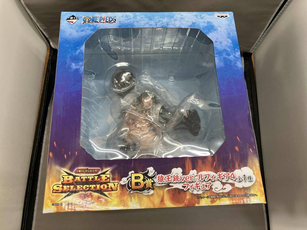 開封済 B賞 猿王銃ver. ルフィ ギア4 フィギュア 一番くじ ワンピｰス
