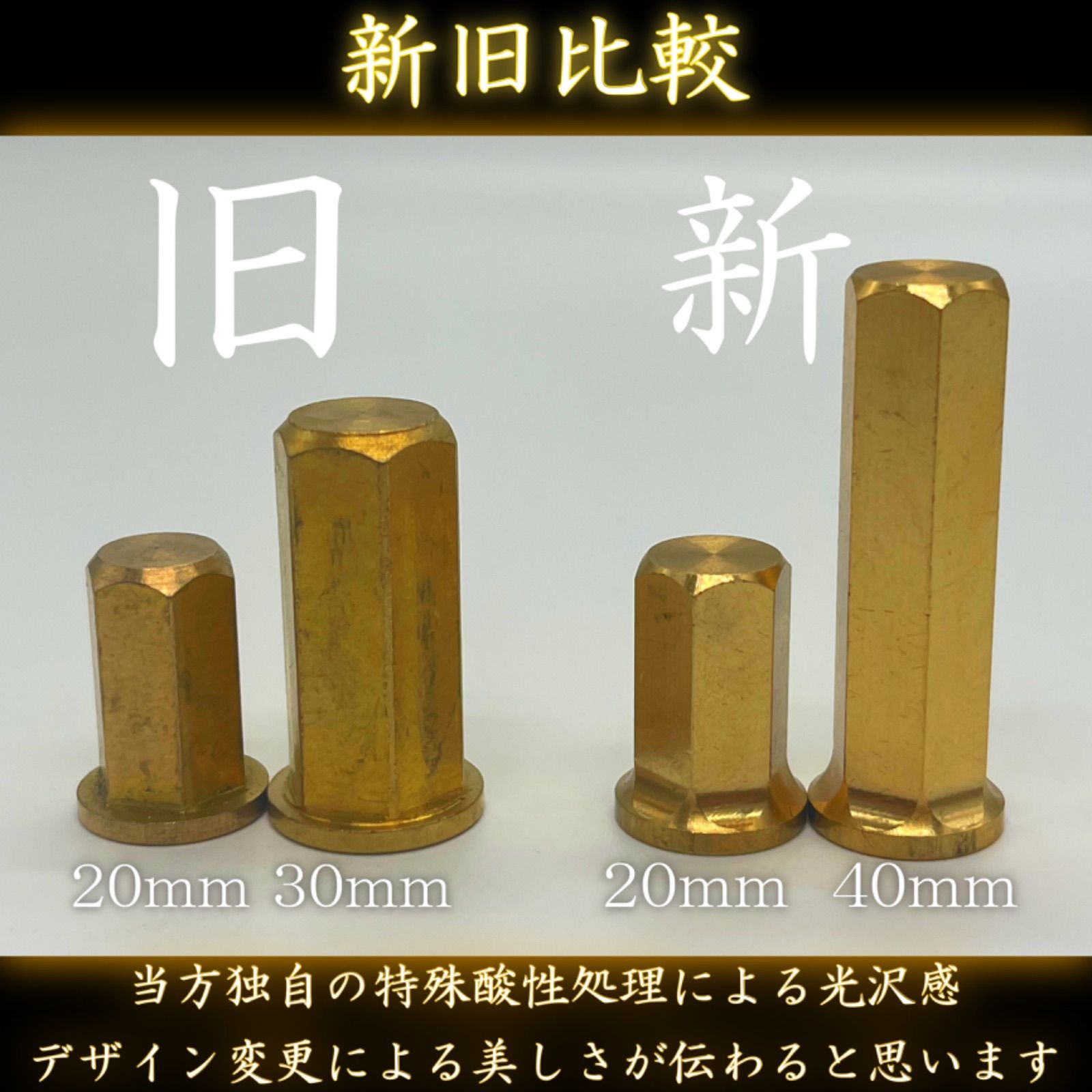 8本】真鍮鋼製 フランジナット マフラーナット 真鍮フランジナット 真鍮マフラーナット M6 M8 真鍮ナット CBX400F CBR400F  GSX400F FX GPZ Z1 Z2 Z750 Z400 XJR ゼファー 400 750 ジェイド250 - メルカリ