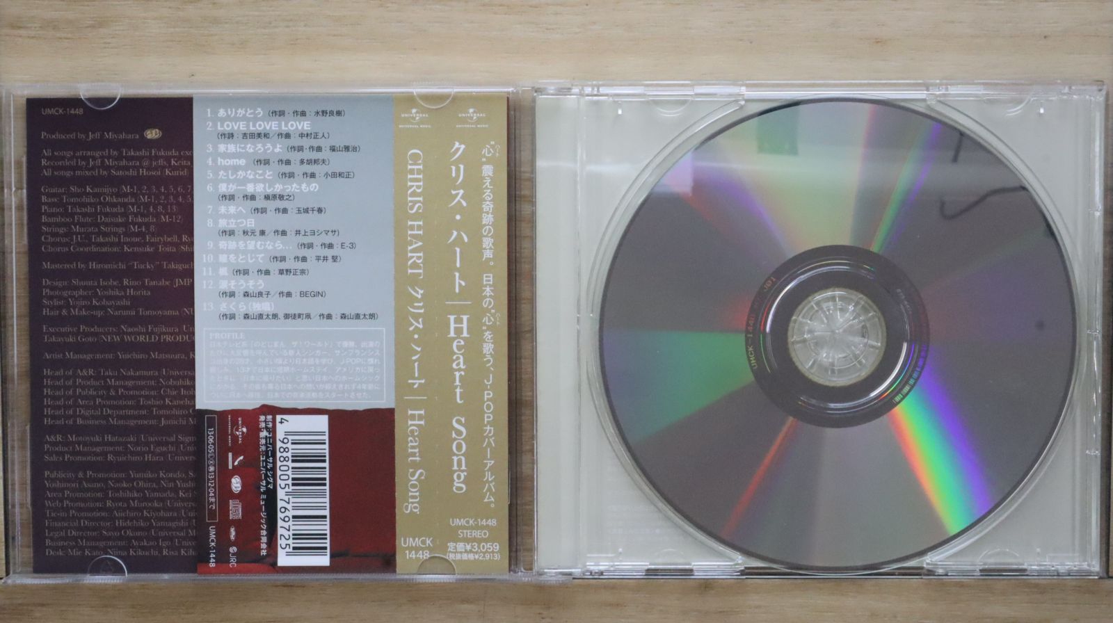 国内盤CD☆クリス・ハート/Chris Hart□ Heart Song 【UMCK1448