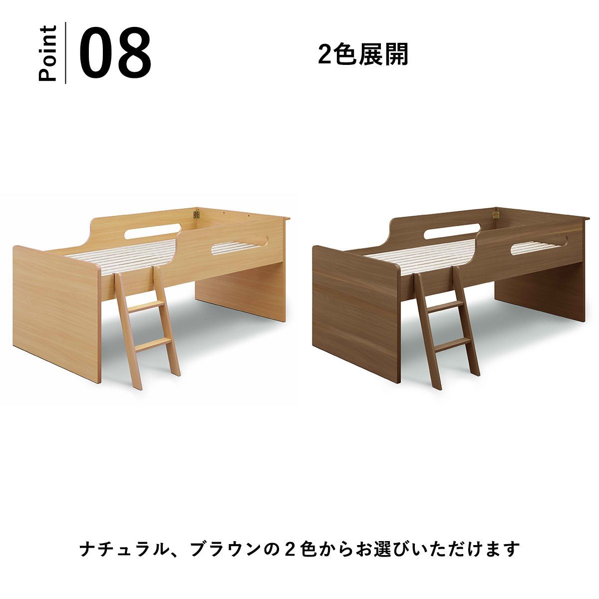 ロフトベッド