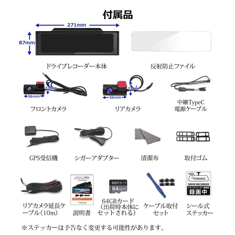 11インチ FHD
