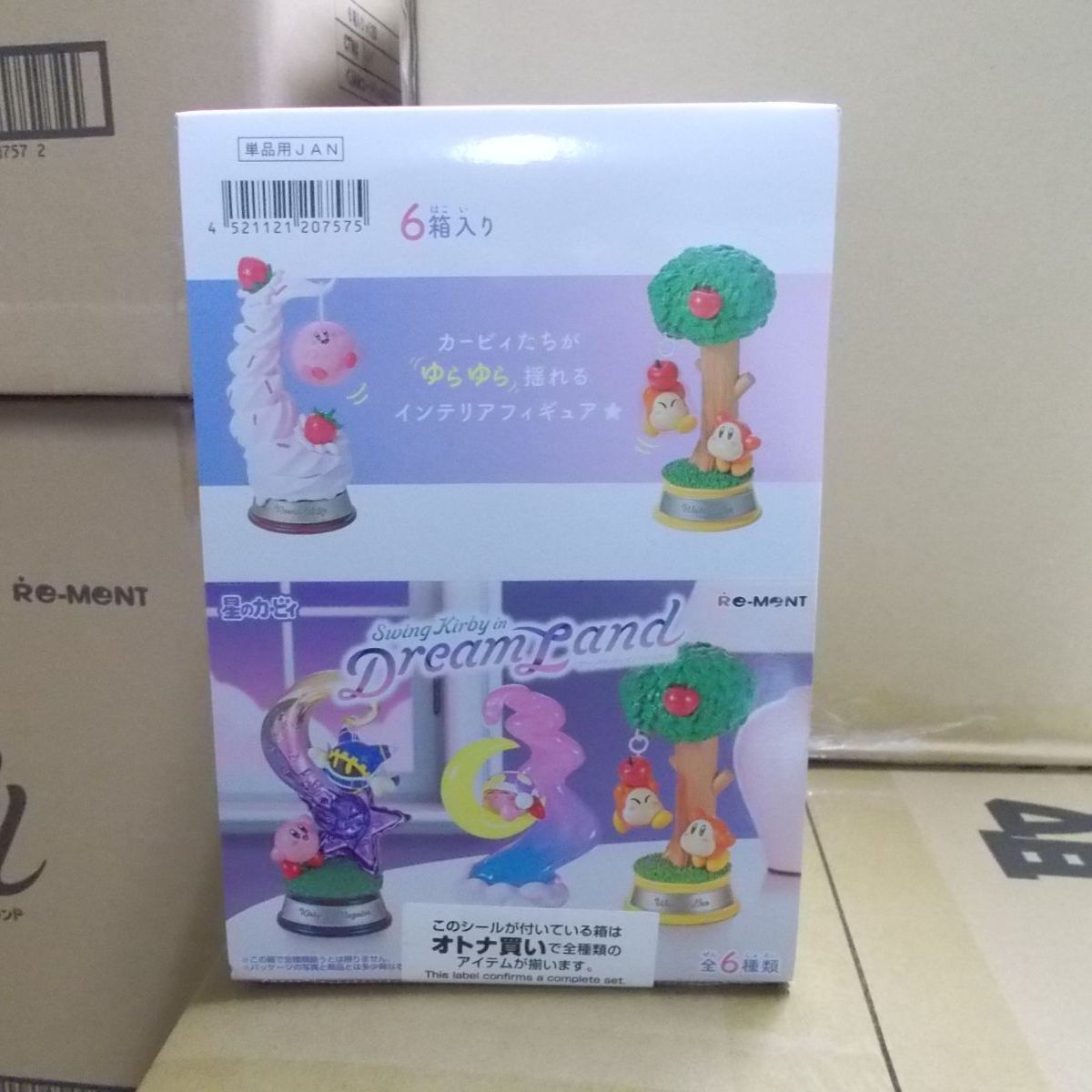 新品 星のカービィ Swing Kirby in Dream Land BOX 6個入 【1BOXで全種 