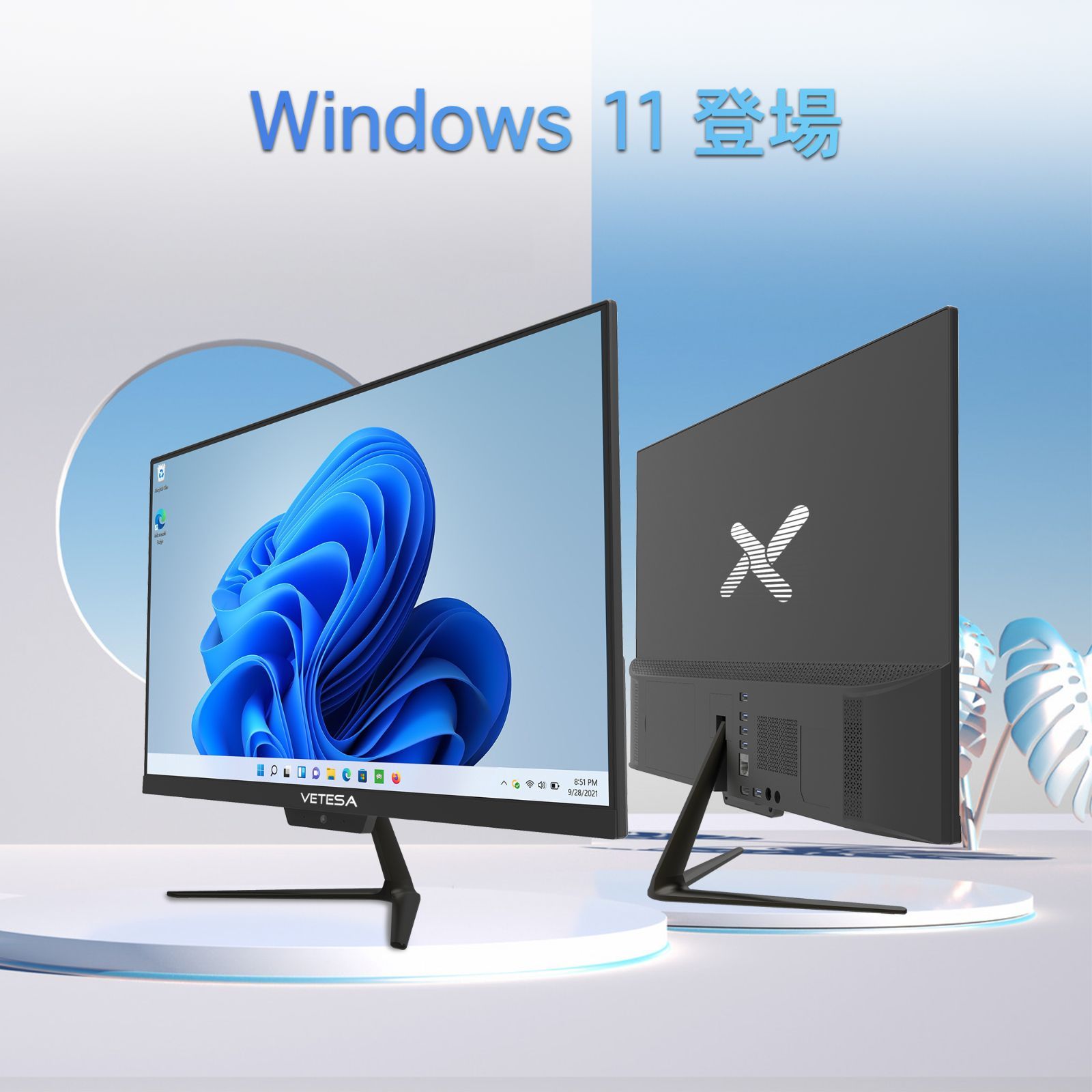 21.5型 フルHD液晶