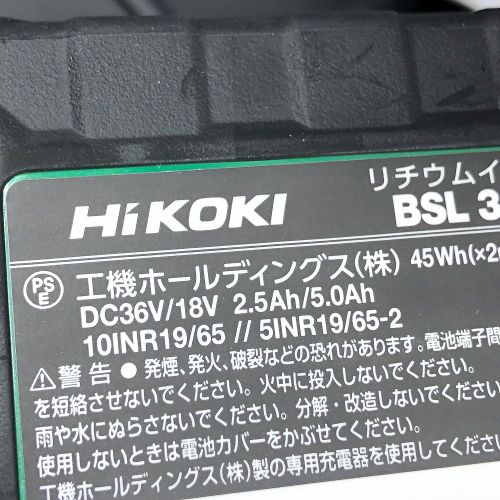 付属品完備 コードレス式