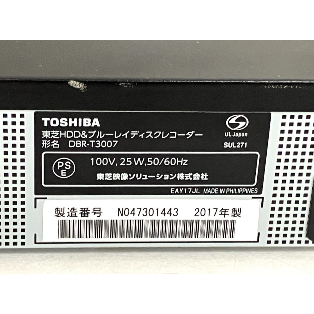 TOSHIBA 東芝 REGZA DBR-T3007 ブルーレイディスクレコーダー Blu-ray