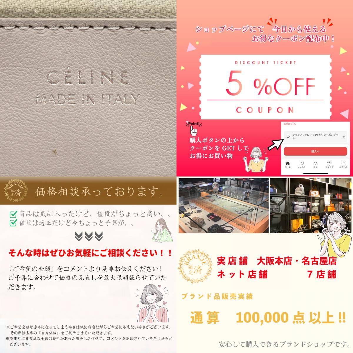 長財布 グリーン系