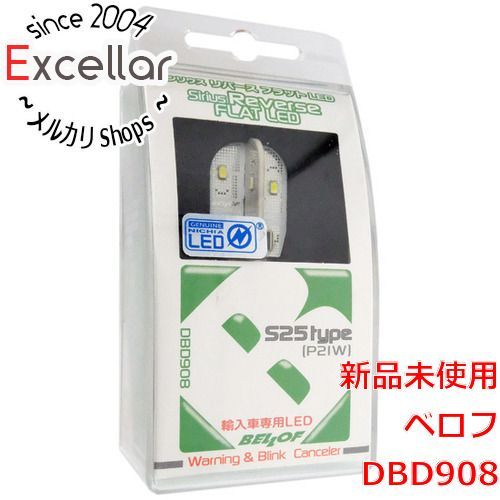 bn 4 BELLOF シリウス リバース フラットLED S25 DBD908