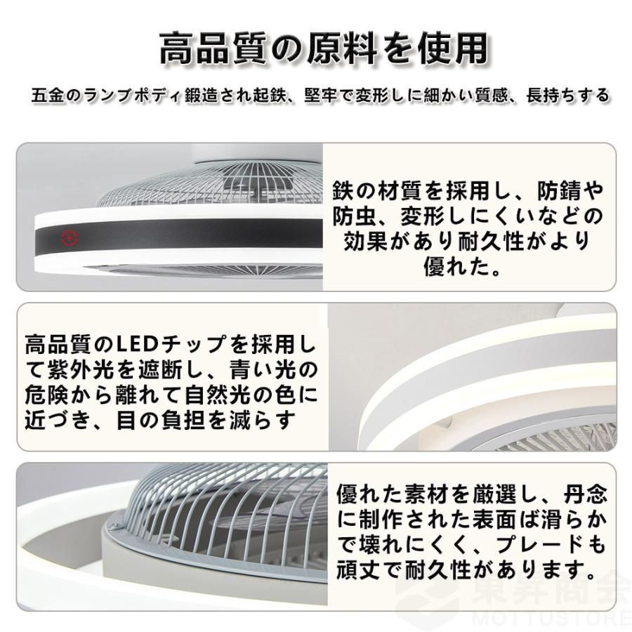 DCモーター 調光調色
