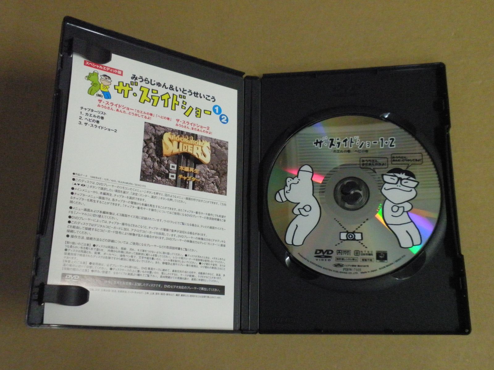 シャイー　コンセルトヘボウ　ライヴ・ボックス(13CD+DVD）　自主制作盤 シャイー＆コンセルトヘボウ ライヴ・ボックス(13CD+DVD