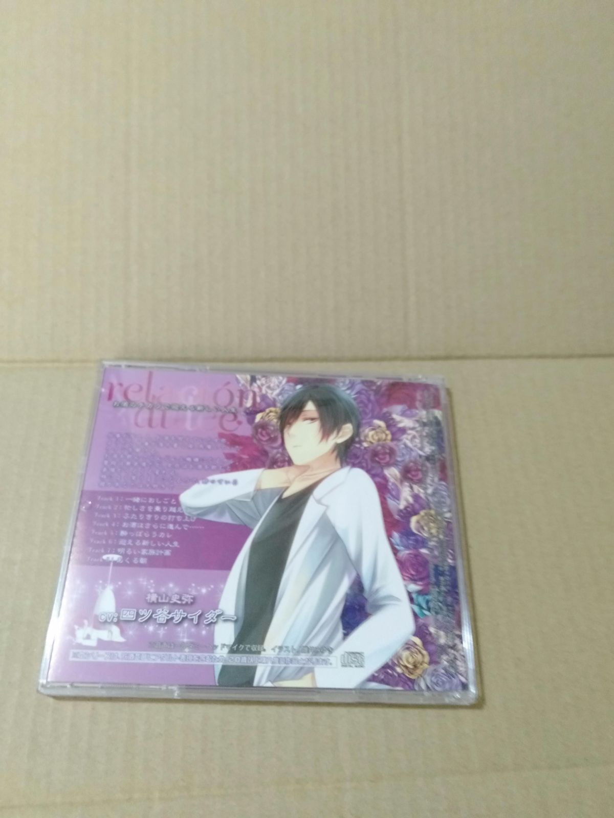 新品　relacion dulce vol.3 お酒のチカラで迎える新しい人生 relacion dulce vol.3 お酒のチカラで迎える新しい人生 - メルカリ