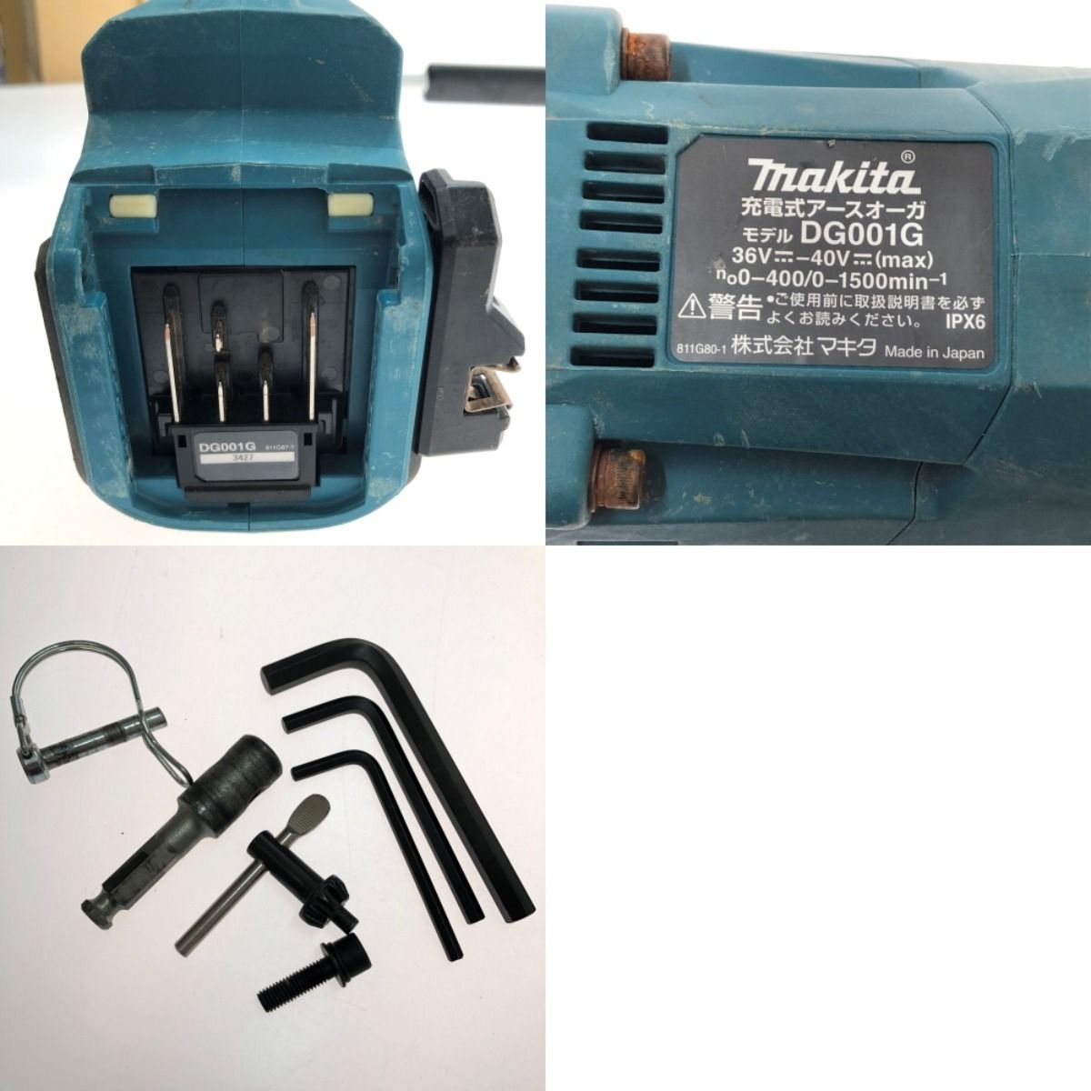 □□MAKITA マキタ 充電式アースオーガ 40V DG001G - メルカリ 