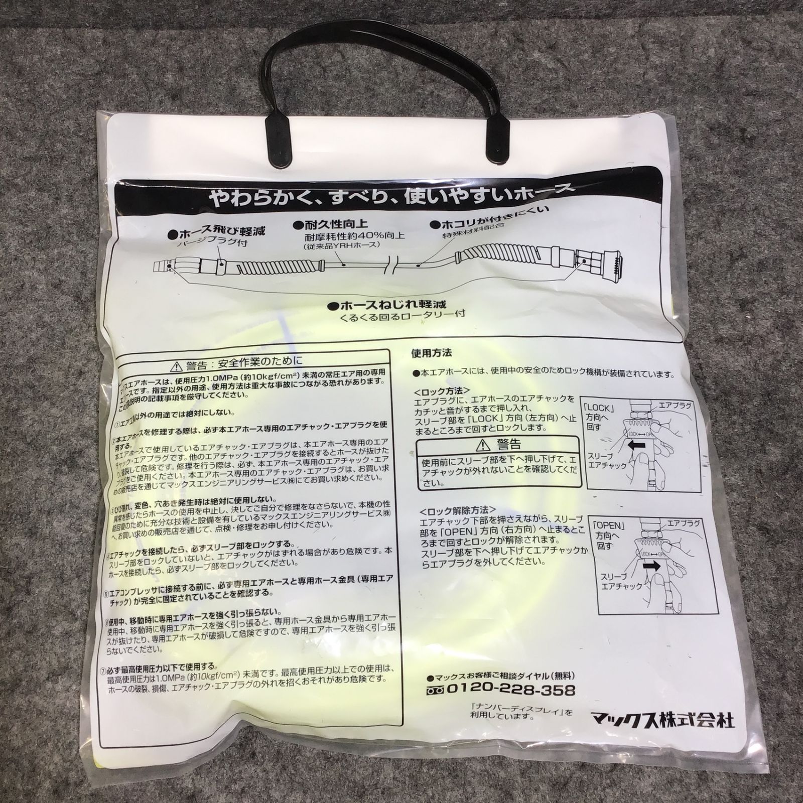 LH-7020S1
