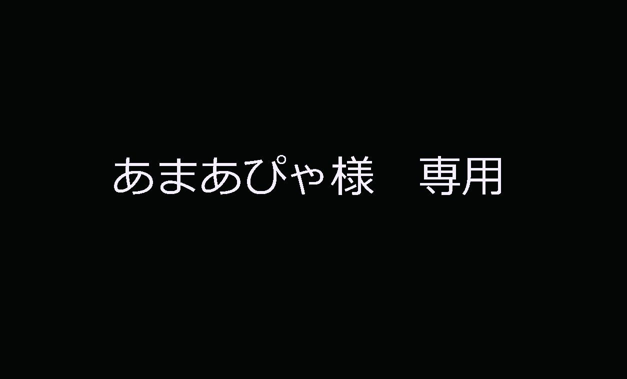 あまあぴゃ様専用 珊瑚宮心海モチーフネイル 会場予約 - メルカリ