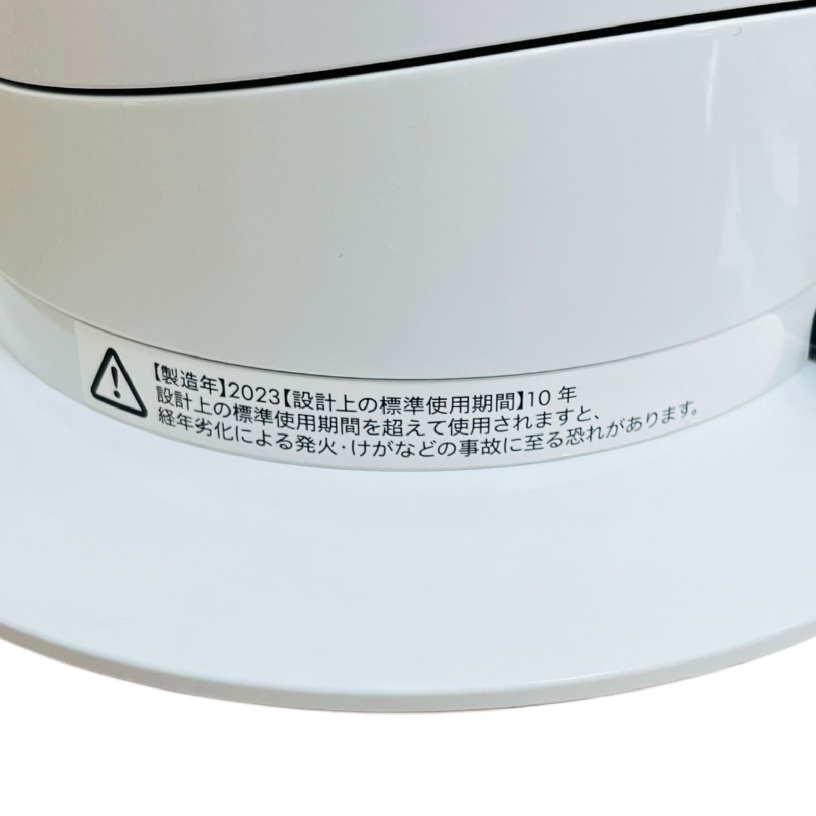 羽根なし扇風機