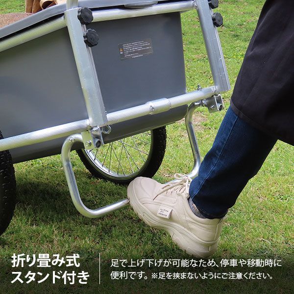 タンク付きリヤカー ノーパンクタイヤ