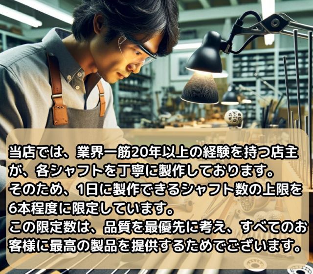 種類3：VANQUISH™ 4 （SR） ヴァンキッシュ テーラーメイドスリーブ