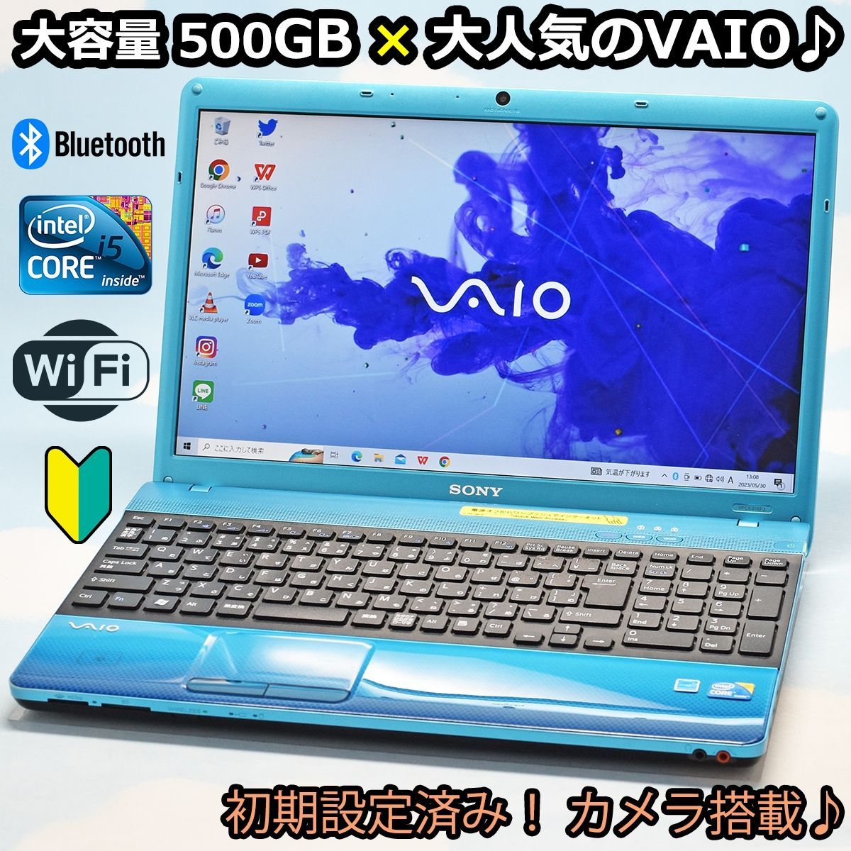 e05⭐VAIO⭐カメラ搭載⭐希少ブルー⭐設定済み✓SONYノートパソコン ...