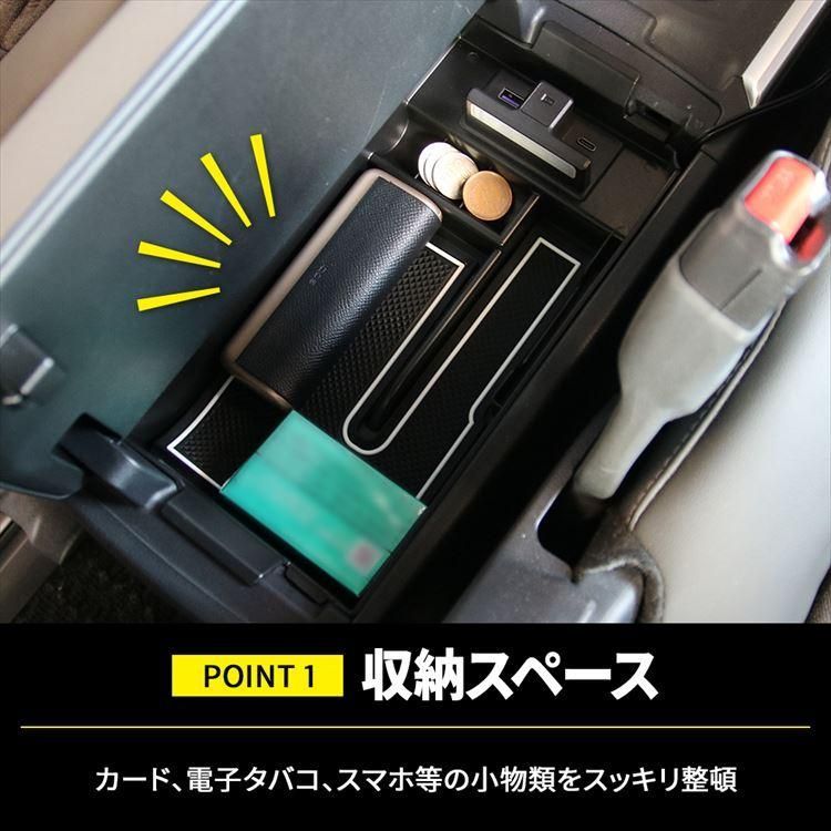 センターコンソールトレイ