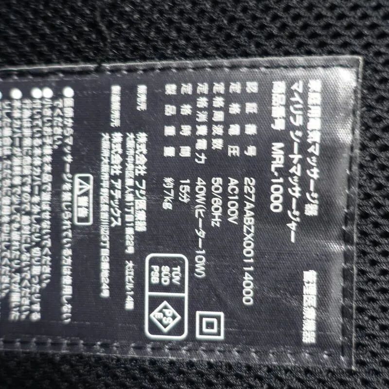 MRL-1000