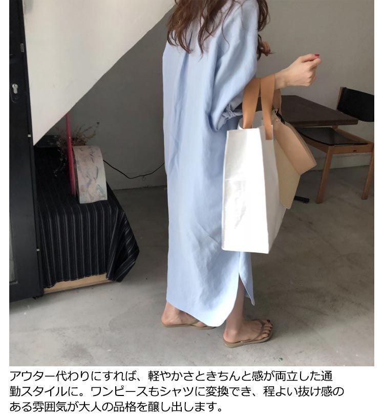 シアーシャツ カーディガン