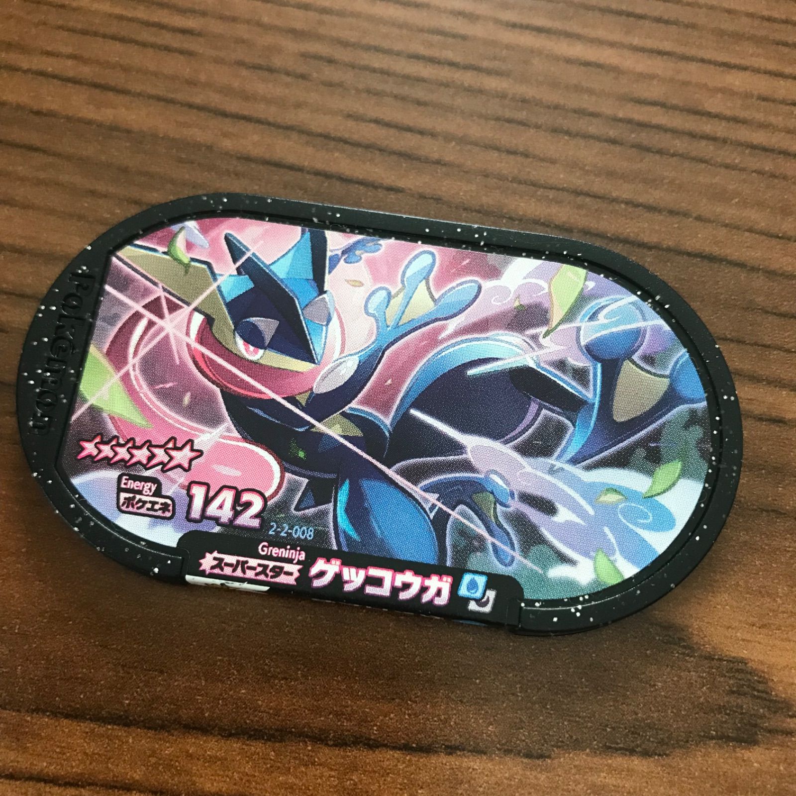 激レア】廃盤！ ポケモン メザスタ ゲッコウガ ゼラオラ - メルカリ