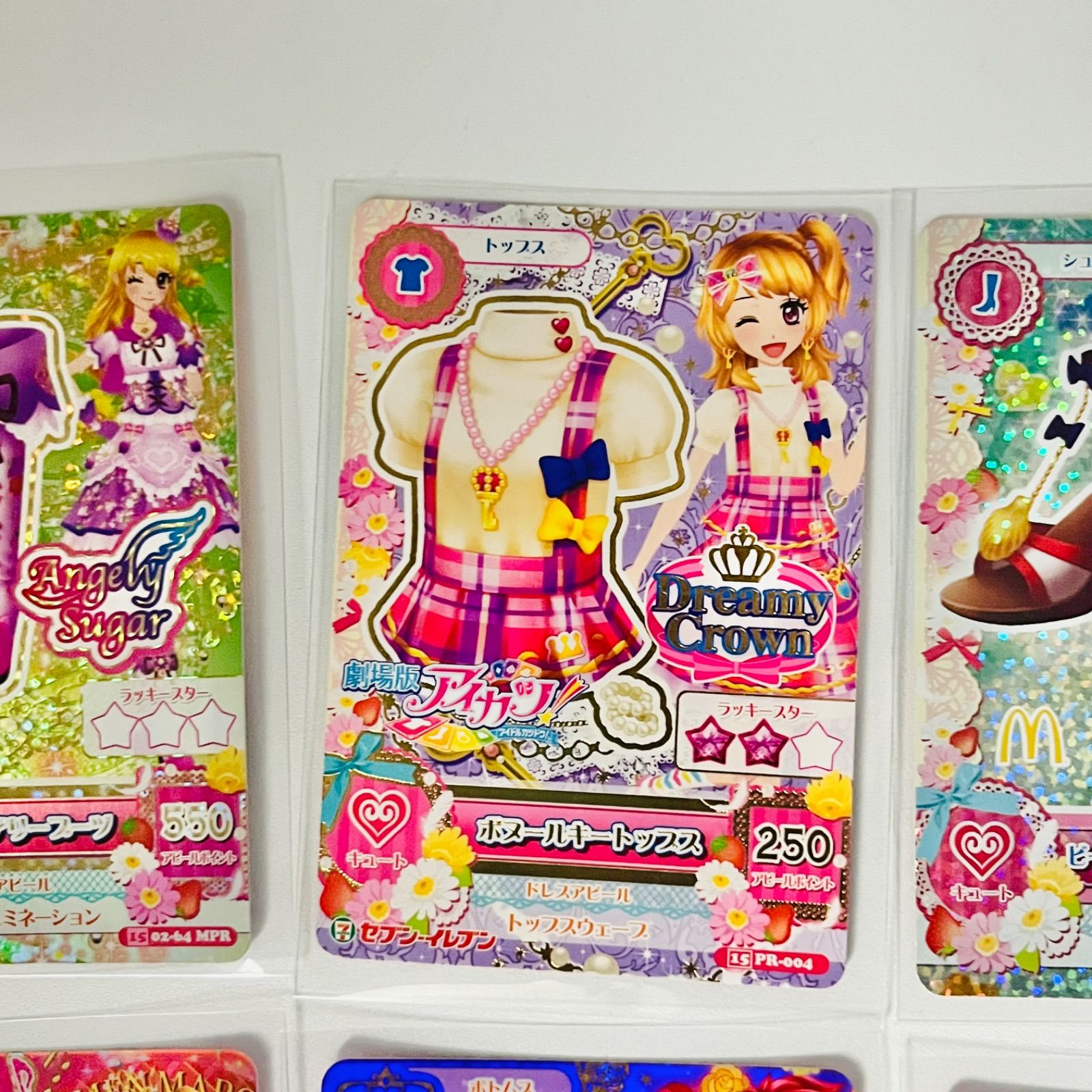 アイカツカード 劇場版ドレス まとめ売り MPR/PR/コラボ/劇場版/まとめ売り】 アイカツ！カード10枚セット
