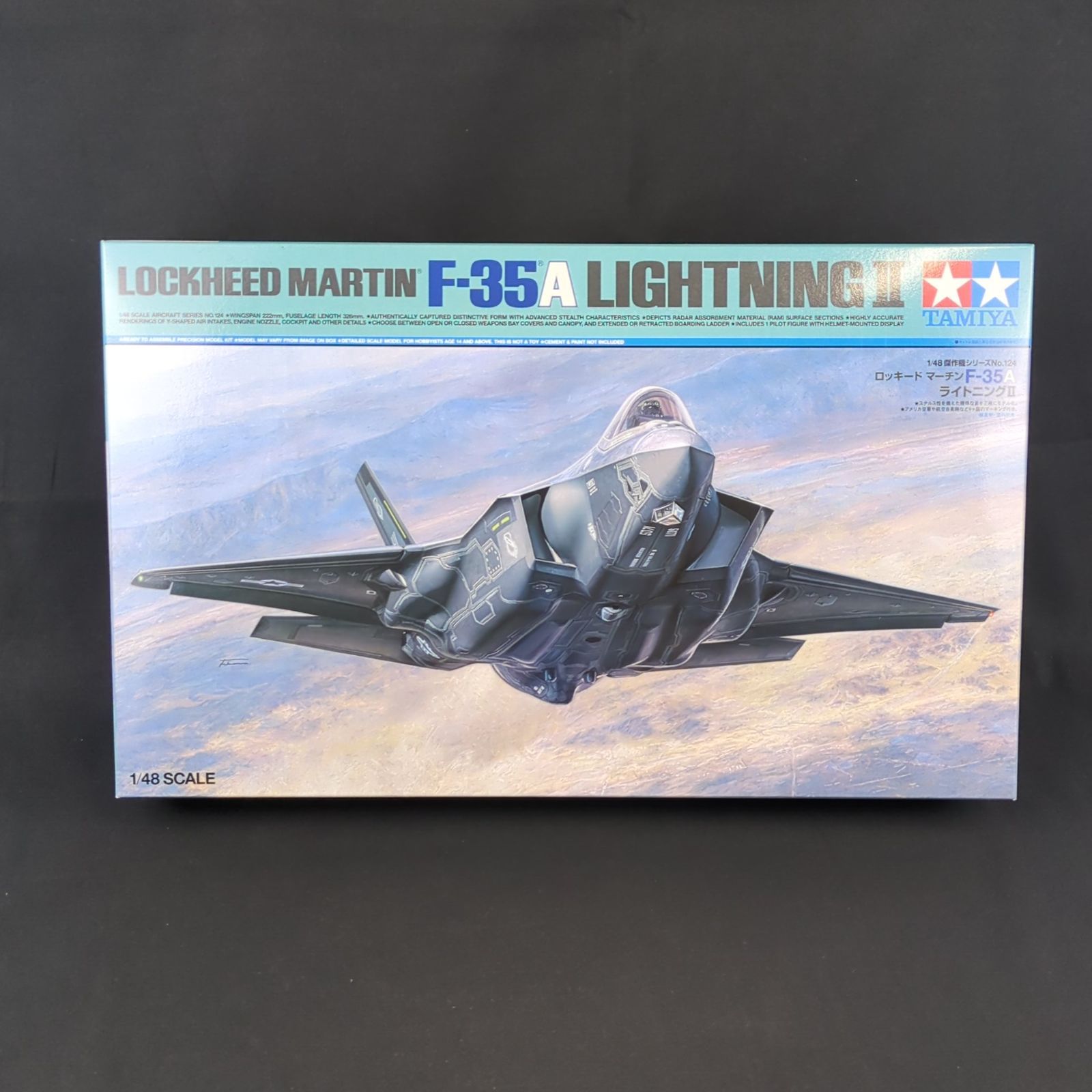 TAMIYA ハセガワ 童友社 航空機・戦闘機モデル 6機セット 1/48