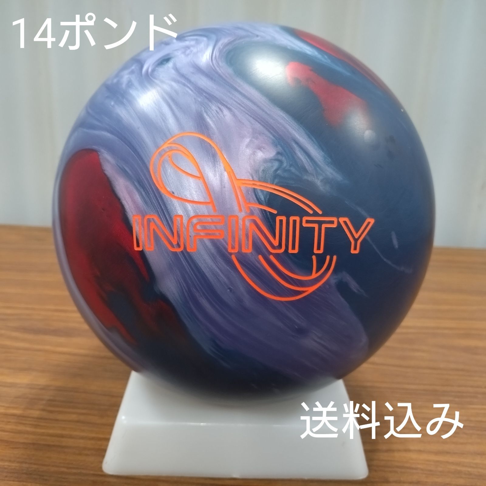 超美品 ☆ ボウリングボール☆ブランズウィック☆ ステラー14ポンド 絶対的な安定感】ブランズウィック ノックアウト ブラックアンド