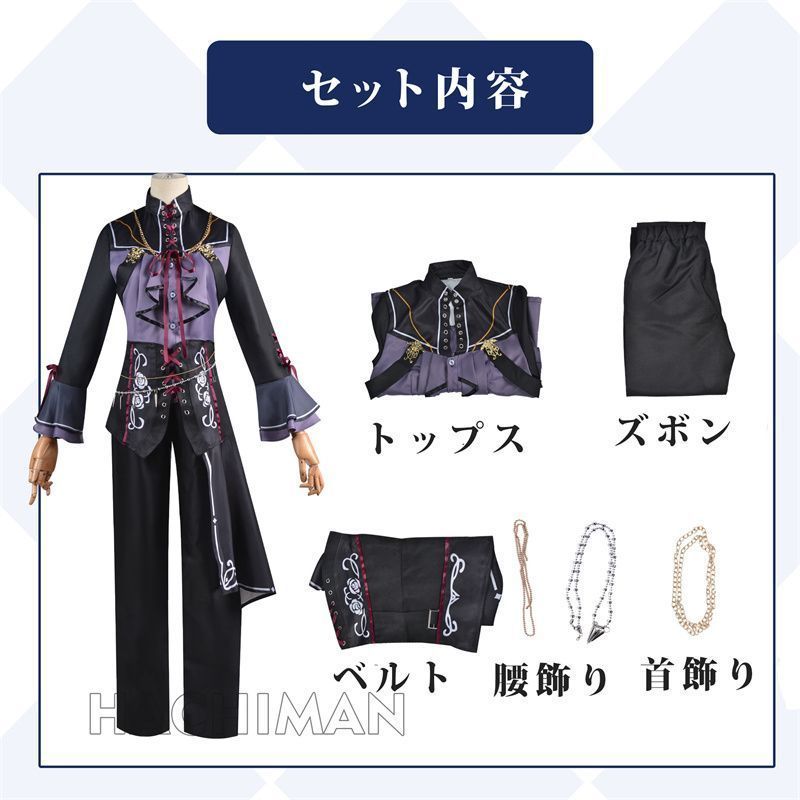 コス アニメグッズ