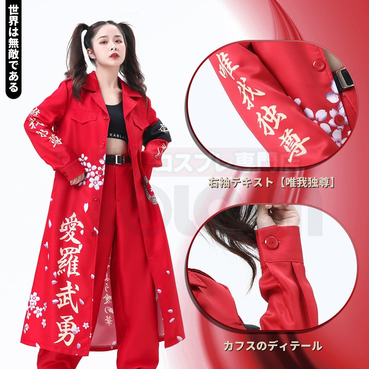 HOLOUN 演出服祝日贈り物
