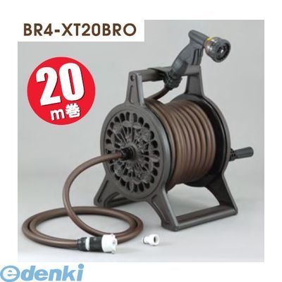 7営業日以内発送 三洋化成 BR4-XT20BRO ブロンズリール20m ブラウンBR4XT20BRO ホースリール ガーデニング 水やり 散水ホースリール アンティーク調 SANYO 洗車 キャンセル不可 沖縄離島販売不可