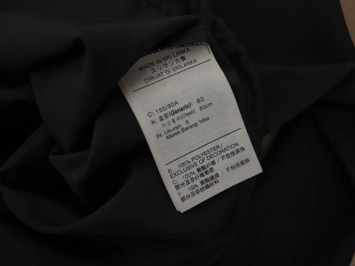 NIKE ナイキ