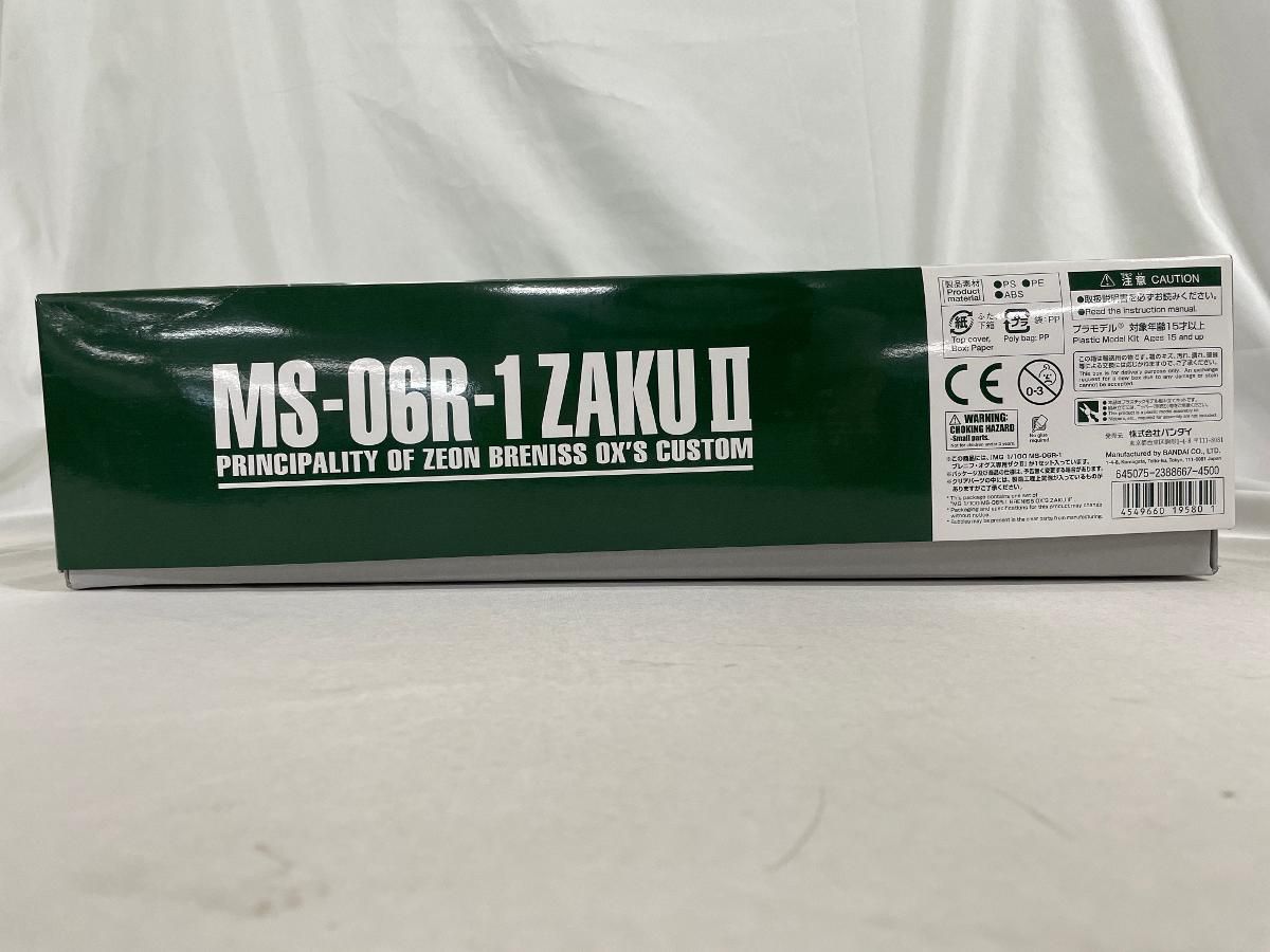 機動戦士ガンダムMSV