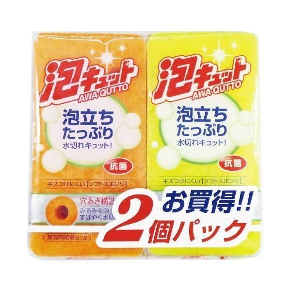 まとめ オーエ 泡キュット ソフト2個 ×100セット