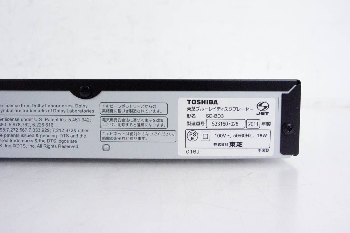 【】東芝TOSHIBA ブルーレイディスクプレーヤー SD-BD3 BDプレーヤー REGZAレグザ