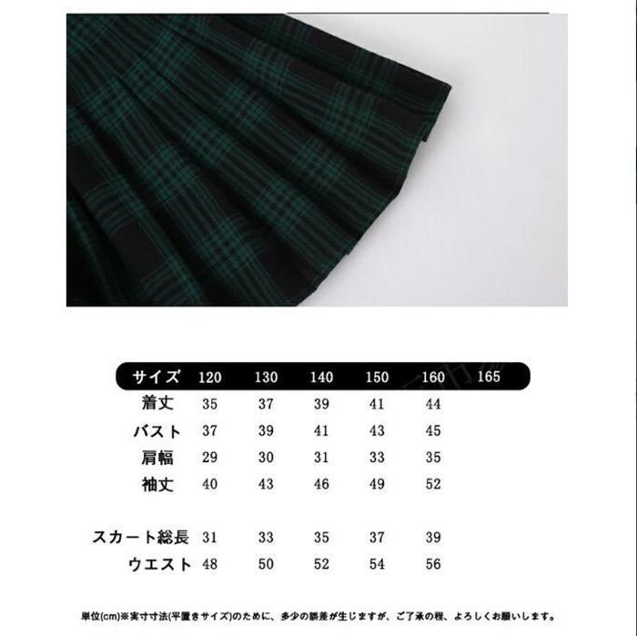 卒業式 スーツ 女の子 入学式 子供服 スーツ 子供 フォーマル ジュニア 卒園式 スーツ 子供服 フォーマル スーツ 女の子 子供スーツ 入学式 ドレス 2点セット 子供 キッズ フォーマルスーツ 韓国 子供 女の子セットアップ