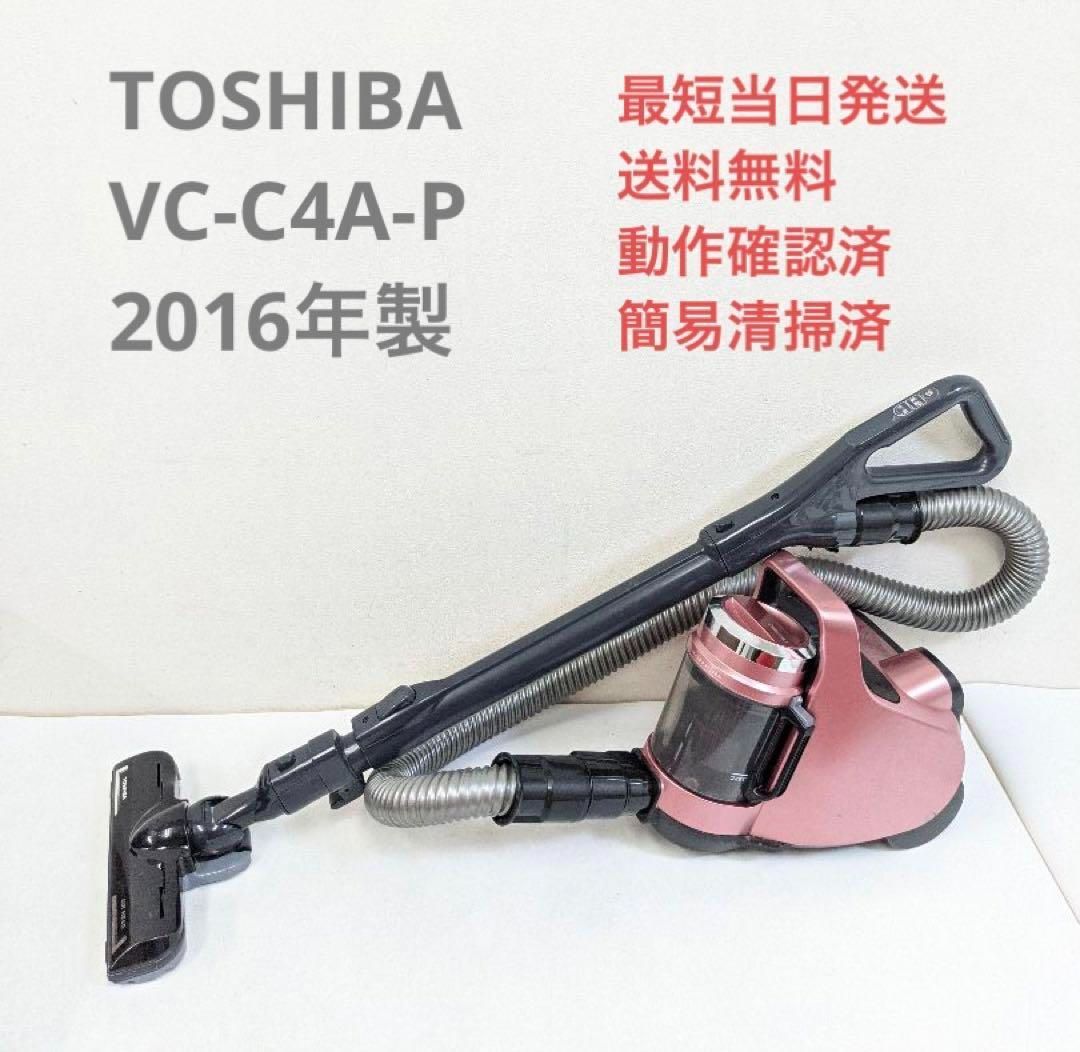 東芝 サイクロン式クリーナー トルネオミニ VC-C4A | www.innoveering.net