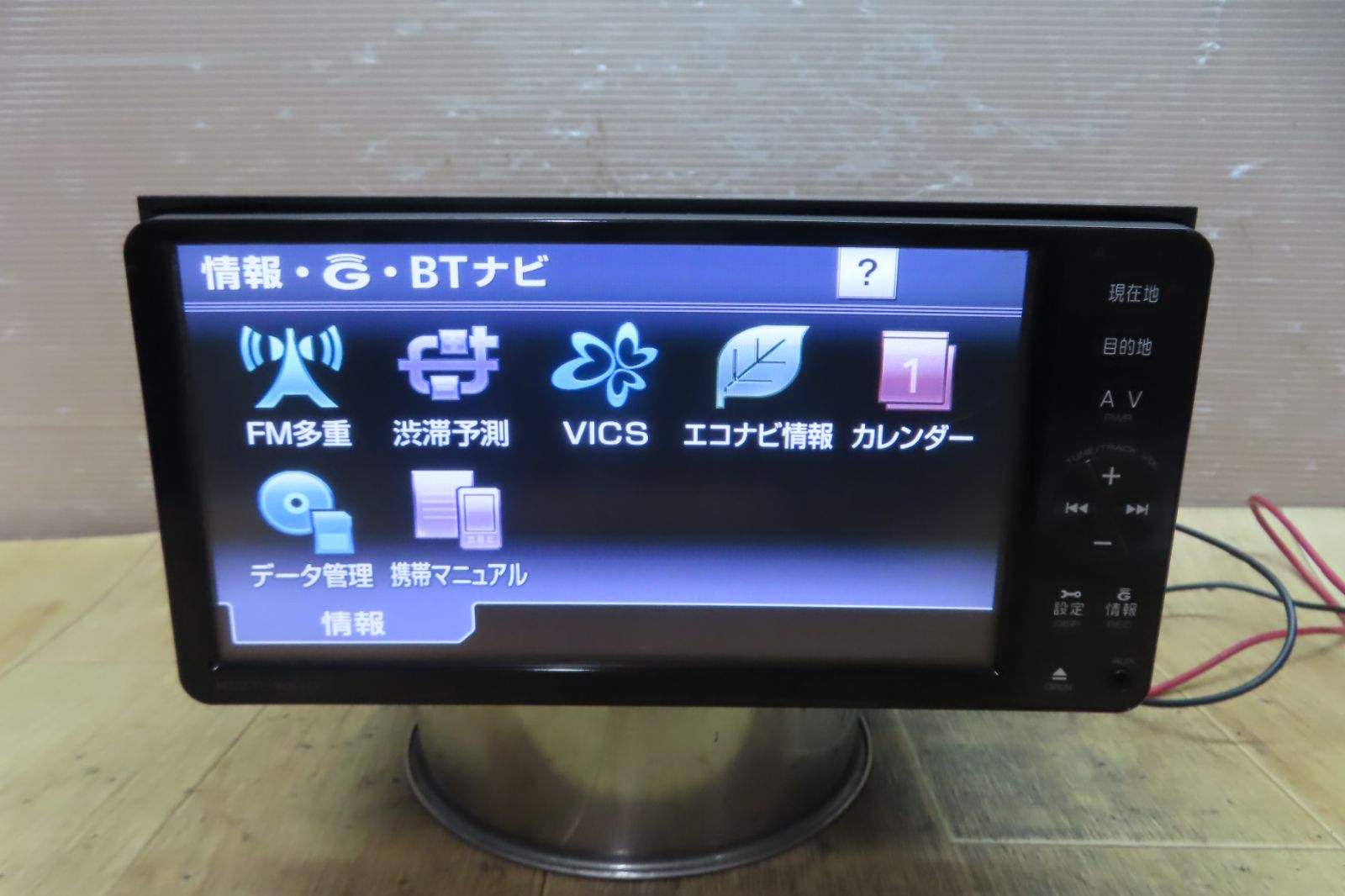 NSZT-W61G SDナビ