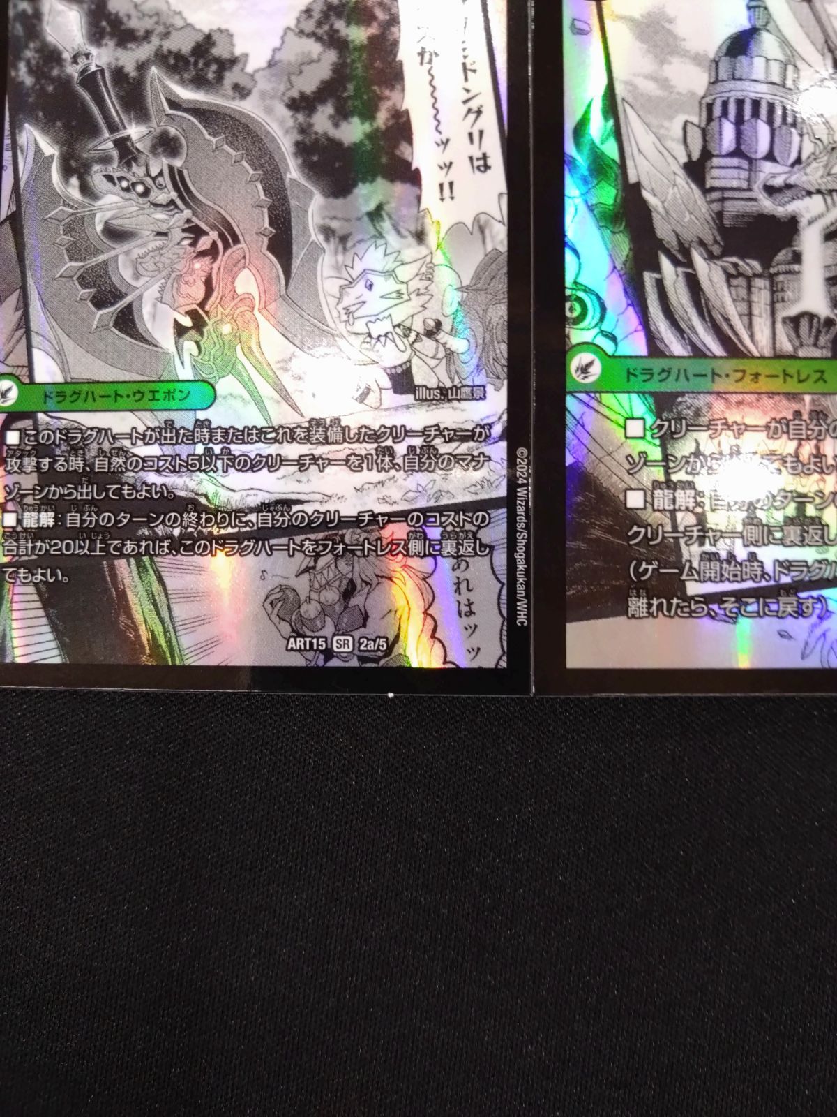 ボアロアックス　神アート　未開封 デュエルマスターズ 邪帝斧ボアロアックス 神アート 未開封 邪帝