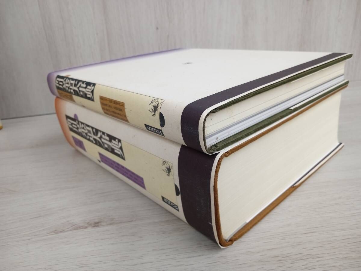 角川 茶道大事典 【本編】【資料・索引編】角川書店 Amazon.co.jp: 角川茶道大事典 本編 : 林屋 辰三郎: 本