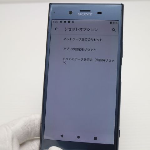 xperia xz1 sov36 新品未使用 ブルー Amazon.co.jp: SONY(ソニー) Xperia XZ1 64GB ムーンリット
