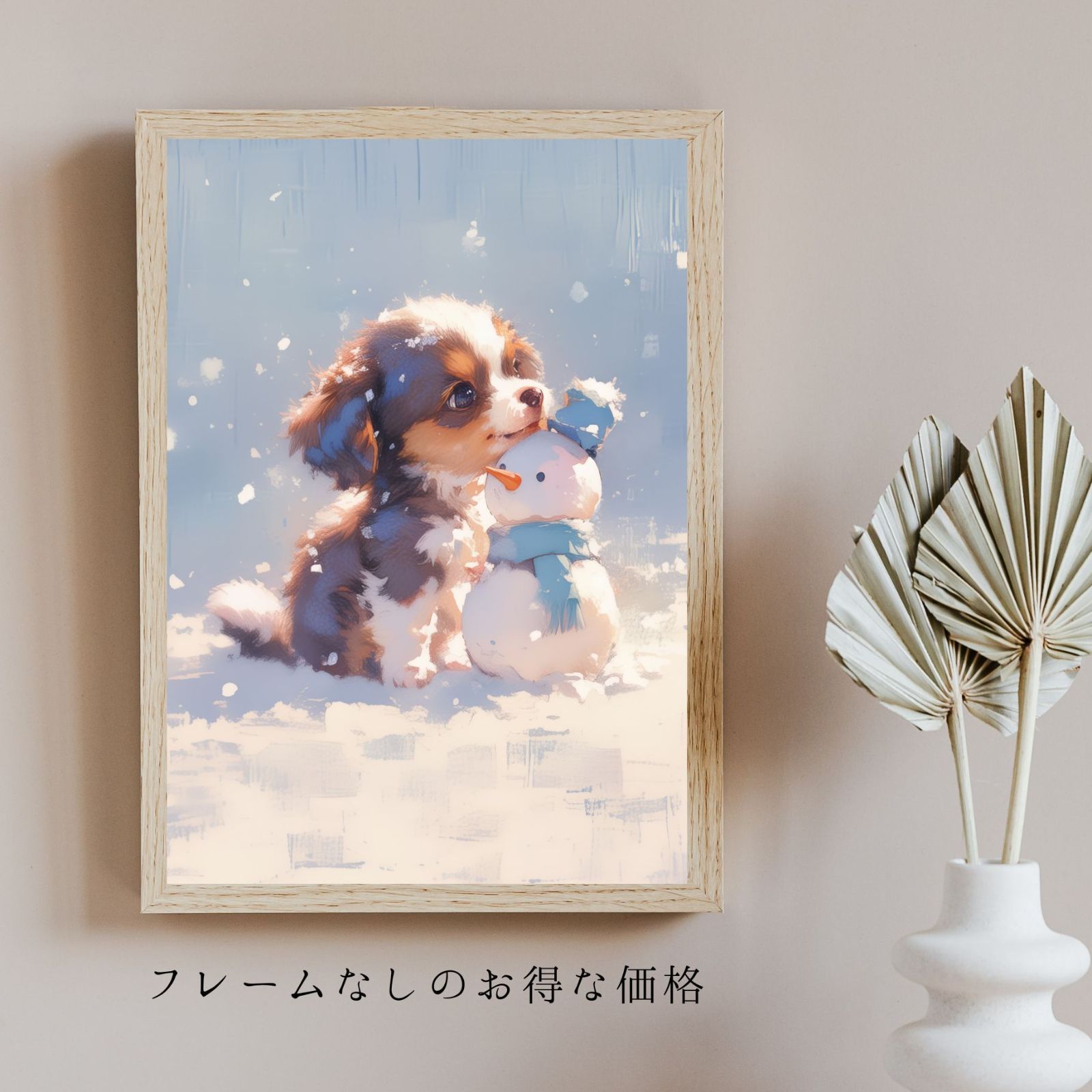 雪犬戯舞 - チワックス犬 No.1】クリスマス・冬・雪だるま・子犬