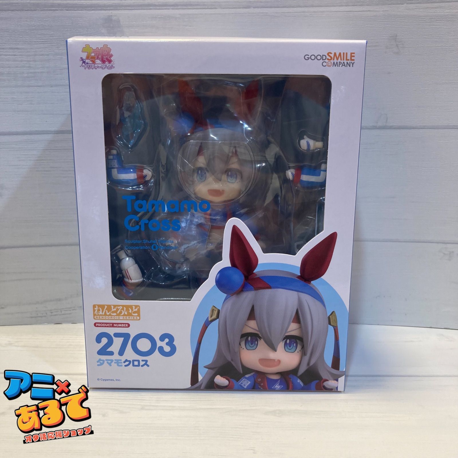 ねんどろいど タマモクロス ウマ娘 プリティーダービー 2703 フィギュア ねんどろいど ウマ娘プリティーダービー タマモクロス - メルカリ