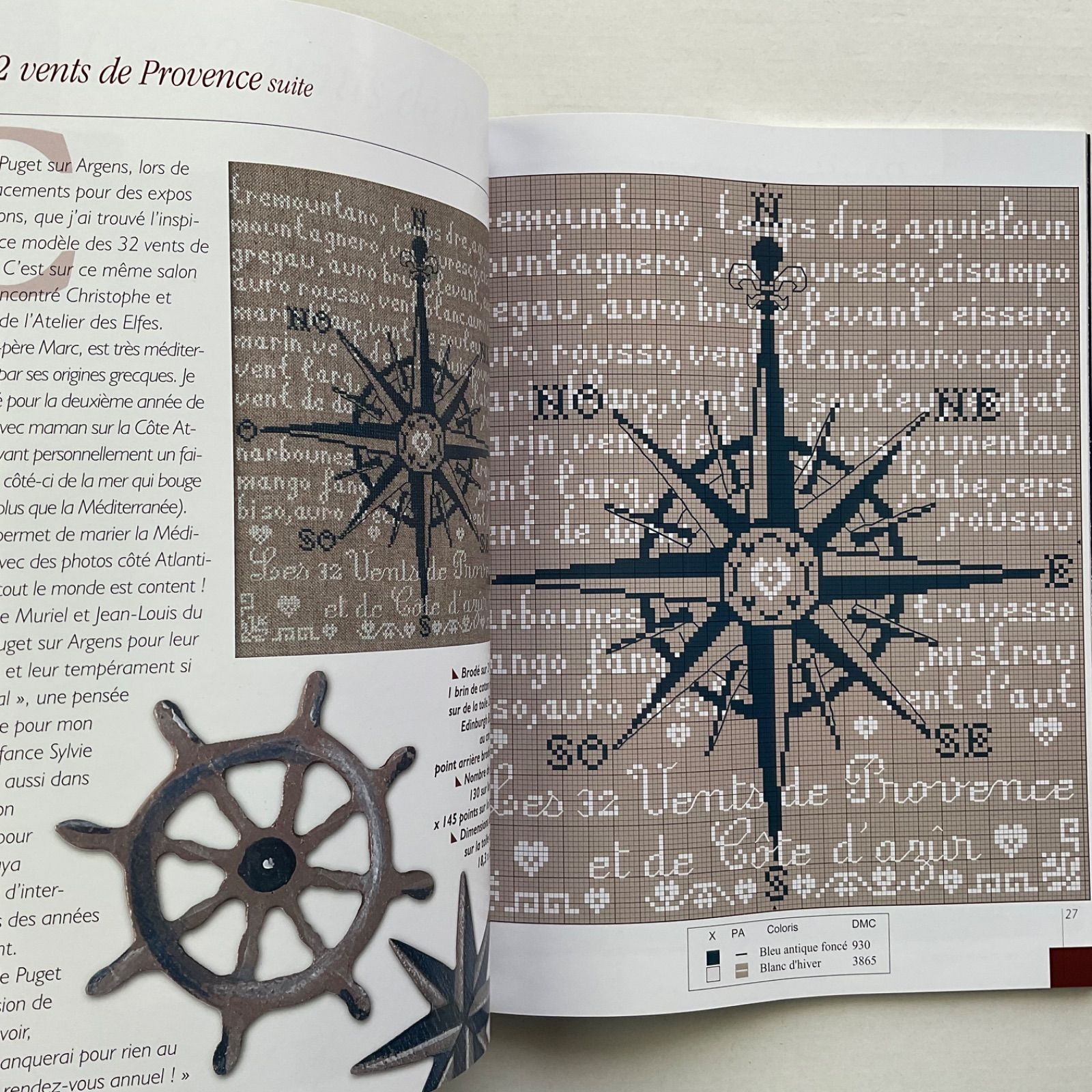 手芸本 刺繍 クロスステッチ フランス DMC 海のモチーフ 新品 入手困難